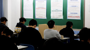 수능날 서울 고교서 4교시 종료벨 2분 일찍 울려&hellip;"담당자 실수"