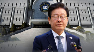 잠시 뒤 이재명 '선거법 위반' 1심 선고&hellip;공판 쟁점은?