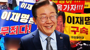 [영상] "이재명 무죄!" "이재명 구속!" 1심 선고 직전 '혼돈의 법원 앞'&hellip;"유죄도 각오하나?" 이재명 반응은