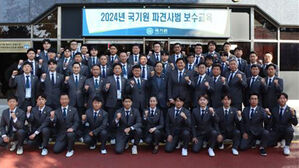 국기원, 해외 54개국 파견사범 보수교육 마무리