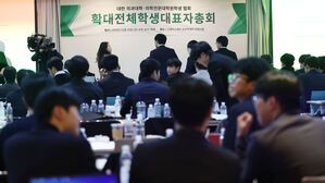 의대생 단체 "내년도 투쟁"…3월 복학 불투명