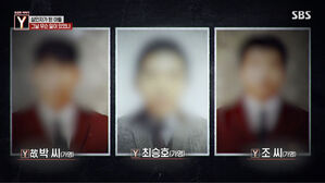'궁금한 이야기Y' 가혹 행위 피해자에서 '살인 가해자' 된 소년&hellip;누가 그를 살인자로 만들었나