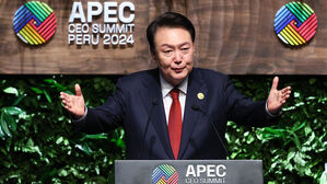윤 대통령, 'APEC AI 표준 포럼' 창설 제안&hellip;"인증 체계 구축해야"