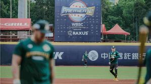 호주 야구 대표팀 (사진=WBSC 홈페이지 캡처)