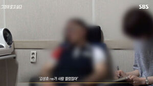 '그알' 영도 청학동 강도 살인 사건&hellip;"빈 집 털다가 피해자 찔렀다" 고백은 진실?