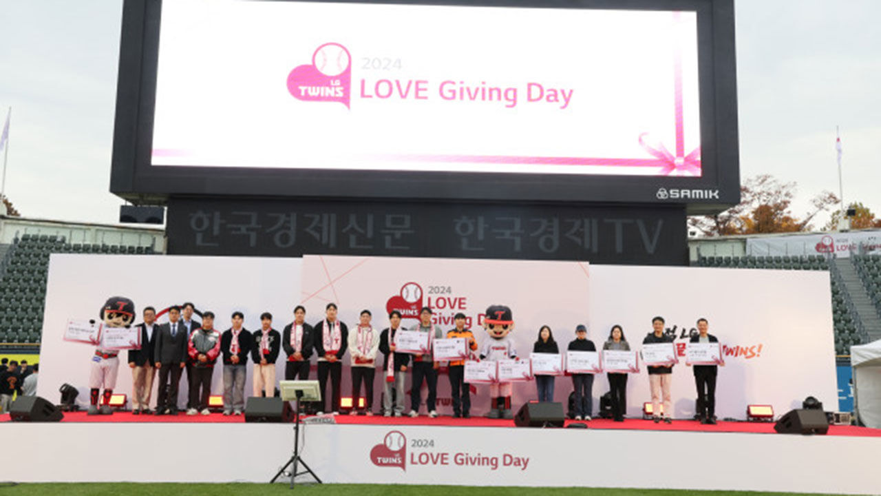 기부금 전달하는 LG 트윈스 선수