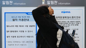 철도노조, 오늘부터 준법투쟁&hellip;"열차 지연 가능성"