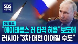 에이태큼스