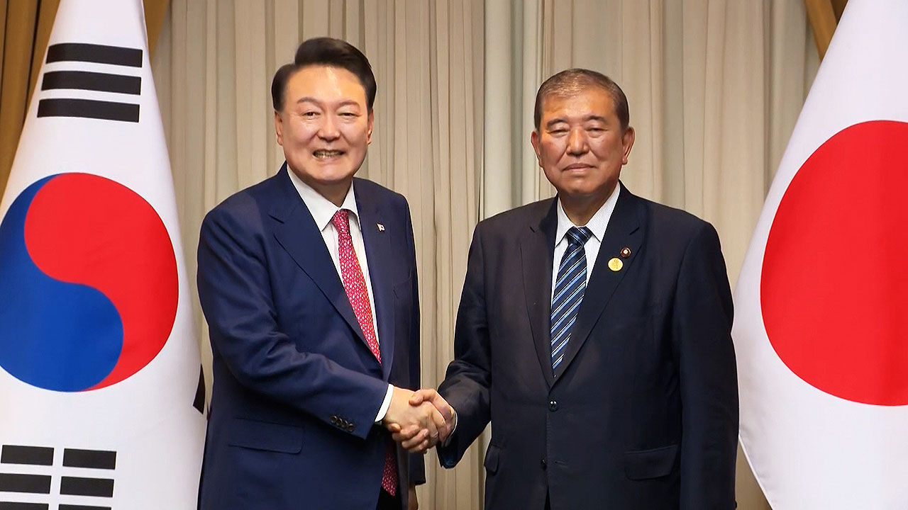 윤석열 대통령, 이시바 일본 총리