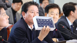 박장범 청문회&hellip;야당 "파우치 표현 사과해야" 여당 "상품 명칭"