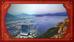 중국본색