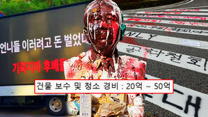 [영상] 동덕여대 '피해 추산액 54억' 제시하자 "학생들 겁 주나!" 분노&hellip;공학 반대 "왜 이렇게 과격?" 총학생회장에 묻자