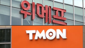 검찰, '티메프 사태' 구영배 등 8명, 8억대 사기 혐의 추가기소