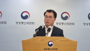 방통위, 텔레그램과 핫라인 개설&hellip;"유해정보 엄정 대처"