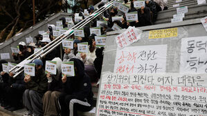 "삼성에 입사했는데, 왜 '샤오미'로 바꾸나"&hellip;분노한 동덕여대생 [스프]