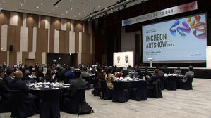 [영상] "문화예술 도시로 도약"&hellip;'2024 인천아트쇼' 전야제 성황리 열려