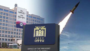 "미, 우크라 장거리 미사일 허용 한국에 사전 통보"