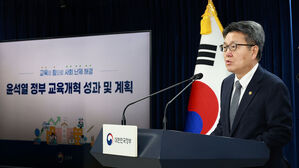 교육부 "킬러문항 배제 정착 중&hellip;AI디지털교과서 내년에 문제없이 시행"