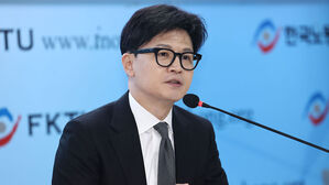 한국노총 찾은 한동훈 "'근로자의 힘'&hellip;권리 향상에 우선순위"