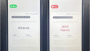 "한우 아닙니다" 감별 키트 나왔다&hellip;15분 만에 확인 가능