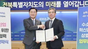 현대차&middot;전북자치도 '수소 산업 활성화' 업무 협약