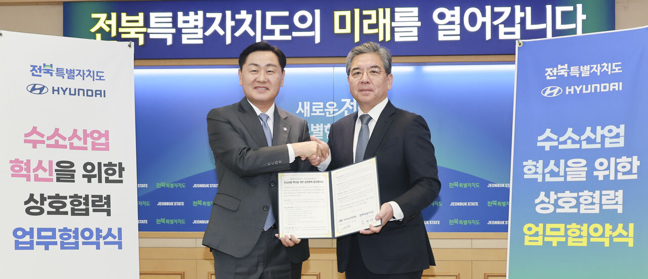 19일 전북특별자치도청에서 김관영(왼쪽) 도지사와 장재훈 현대차 대표이사 사장이 수소 산업 혁신을 위한 업무협약을 체결하고 있다. (사진=전북특별자치도 제공, 연합뉴스)