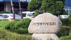굿 비용 뜯어내려다 전 남편 폭행 살해 40대 무기징역 구형