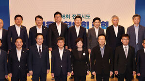 전국시도교육감협의회 100회 총회, 서울서 개최&hellip;유보통합 등 논의