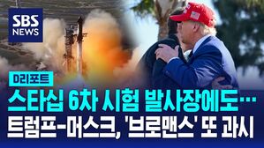 스페이스2