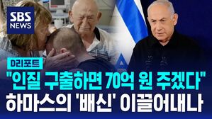 인질구출