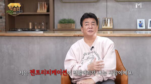 "시장 통째로 옮길 수도" 임대료 폭등에 분노한 백종원 '경고'