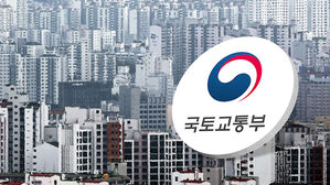 아파트 특공 자격 노린 '위장 이혼'&hellip;127건 적발