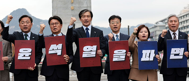 조국혁신당 조국 대표가 20일 오전 서울 종로구 광화문광장 이순신 장군 동상 앞에서 열린 윤석열 대통령 탄핵소추안 초안 공개 기자회견에서 참석 의원들과 함께 구호를 외치고 있다. (사진=연합뉴스)