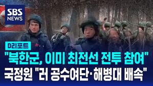 국정원