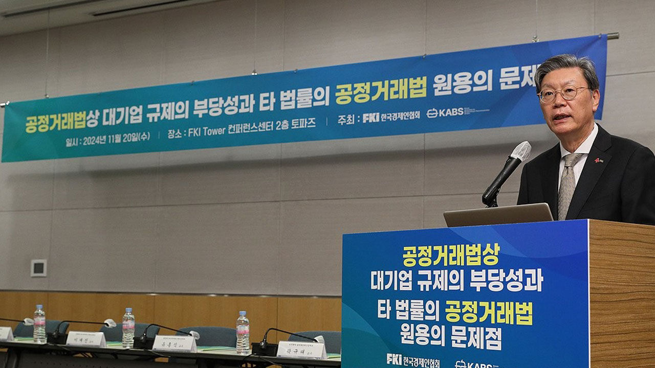 김창범 한국경제인협회 부회장
