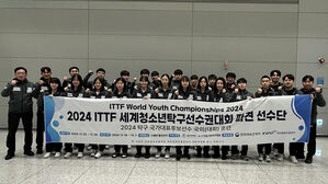 탁구 청소년 대표팀, ITTF 월드 유스 챔피언십 우승 도전