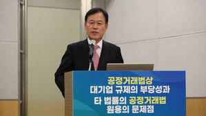 윤한홍 "공정거래법 상 낡은 규제 점검해 기업 성장 디딤돌 놔야"