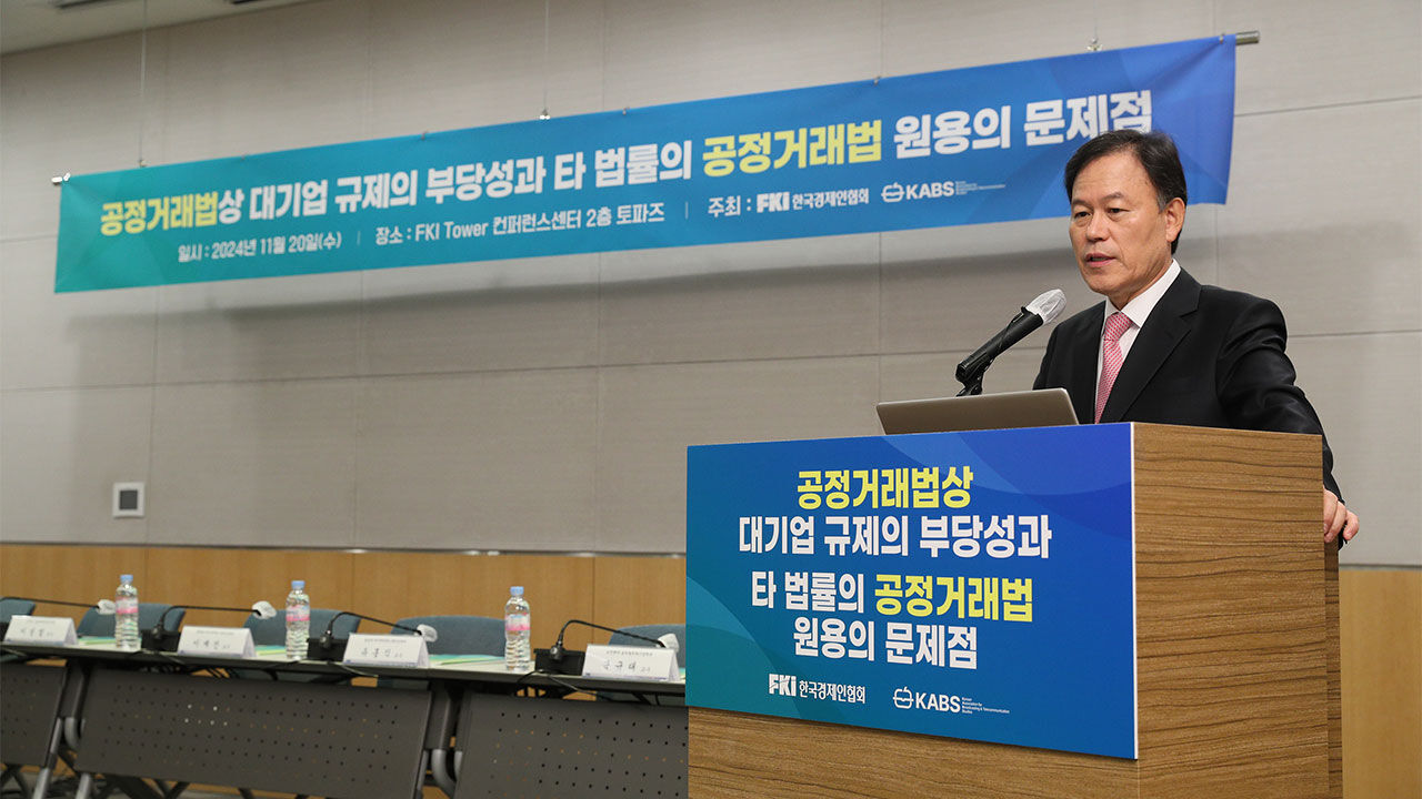 윤한홍 국회 정무위원장