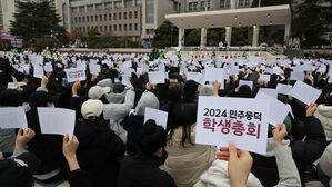 동덕여대 총학 "공학 전환 철회될 때까지 본관 점거"