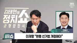 [정치쇼] 진종오 "'당게 논란' 당무감사는 에너지 낭비"