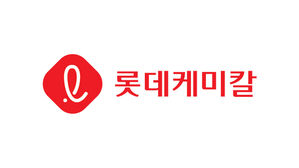 '영업손실 6천억' 롯데케미칼 여수 2공장 일부 가동 중단