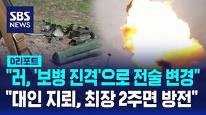 지뢰