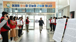 '직무정지' 이기흥 회장, 출근해 보고받아 규정 위반 논란