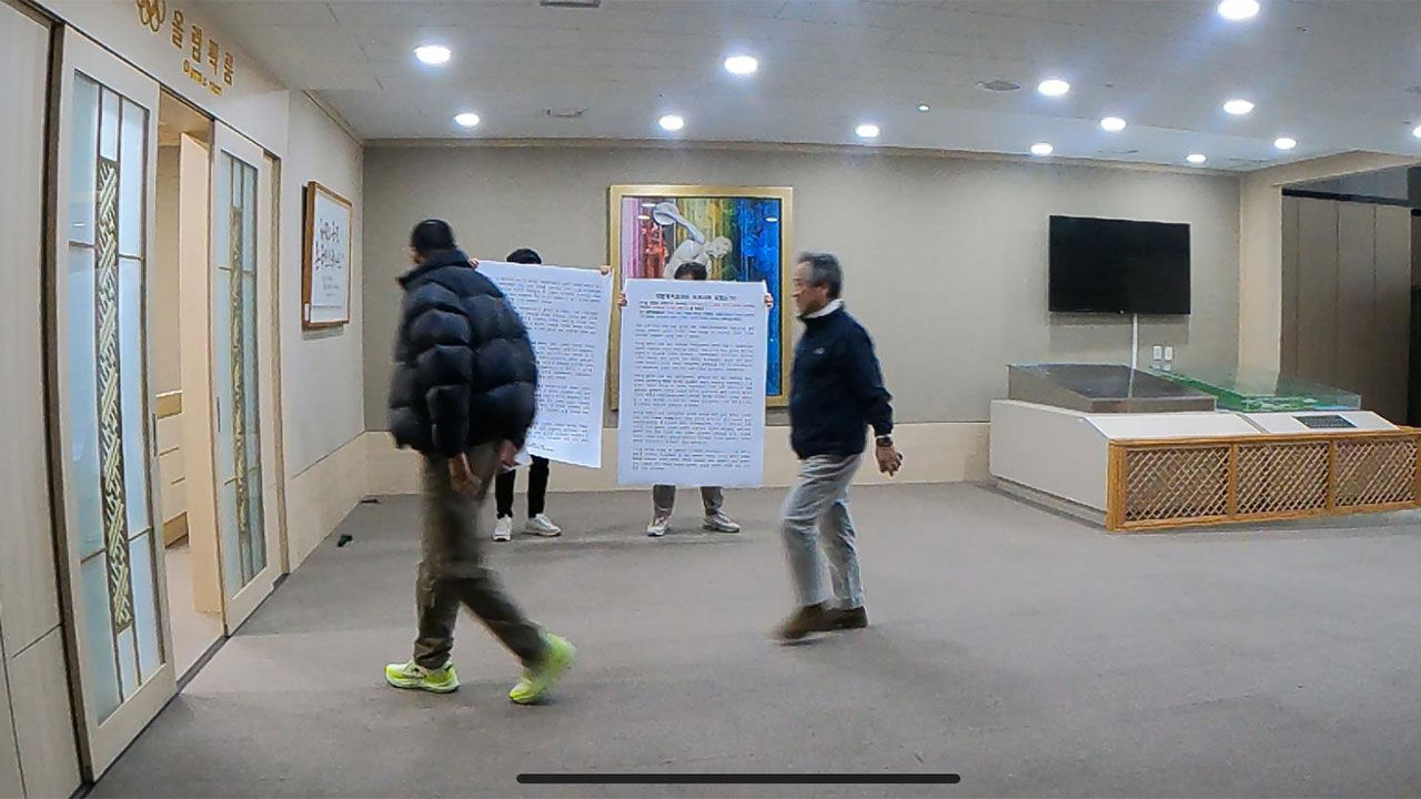 진천선수촌을 방문한 이기흥 체육회와 시위를 벌이는 체육회 노조 조합원들
