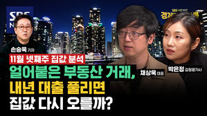 경자
