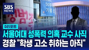 서울여대