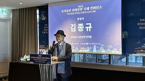 '문화계 마당발' 김종규 문화유산국민신탁 이사장 자리 물러난다