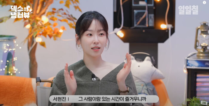 Seo Hyun Jin and DEX