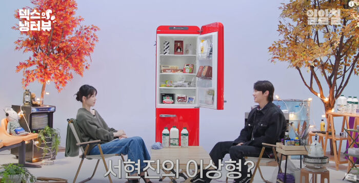 Seo Hyun Jin and DEX