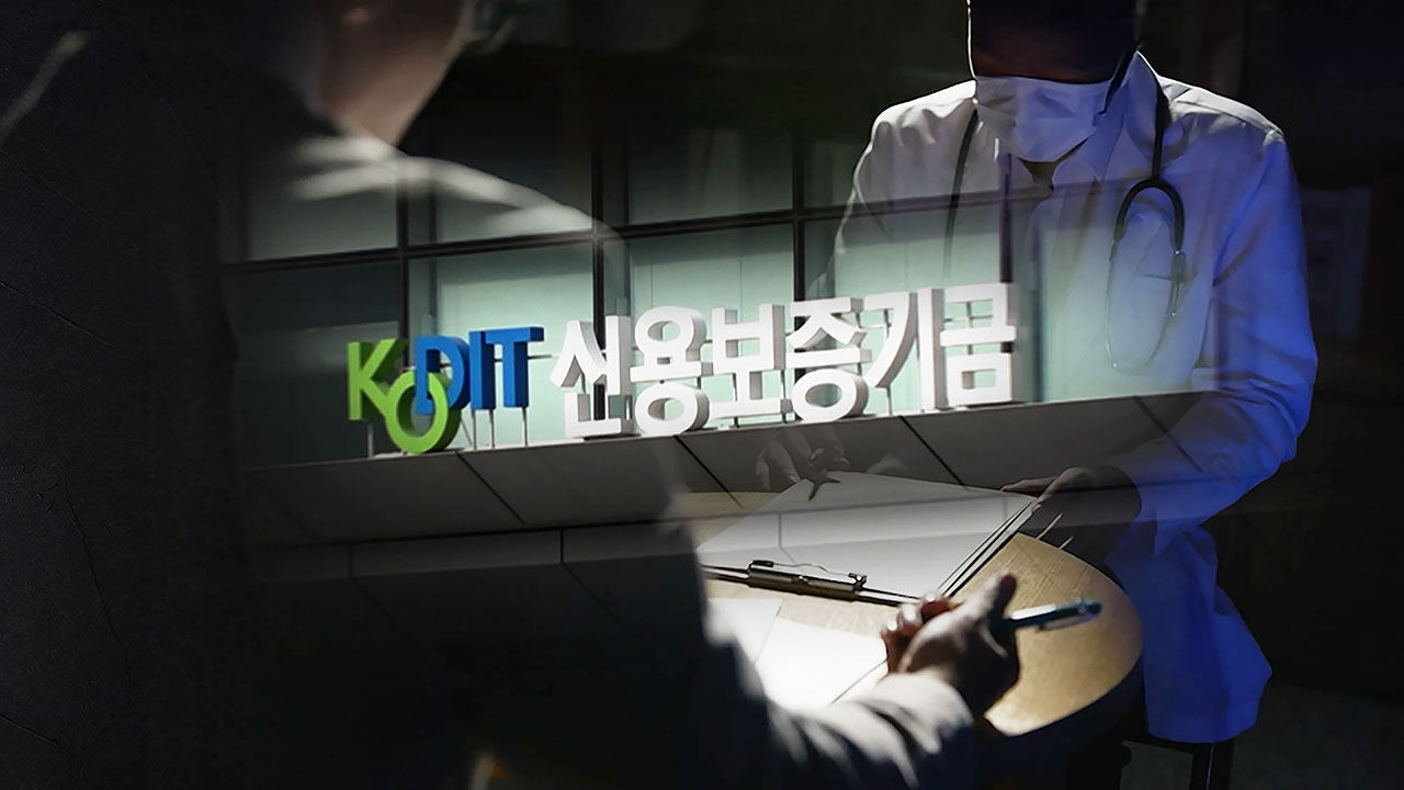 [단독] "잔고 뻥튀기 개원"…'의료계 불법 대출' 한의사·브로커 검찰 송치